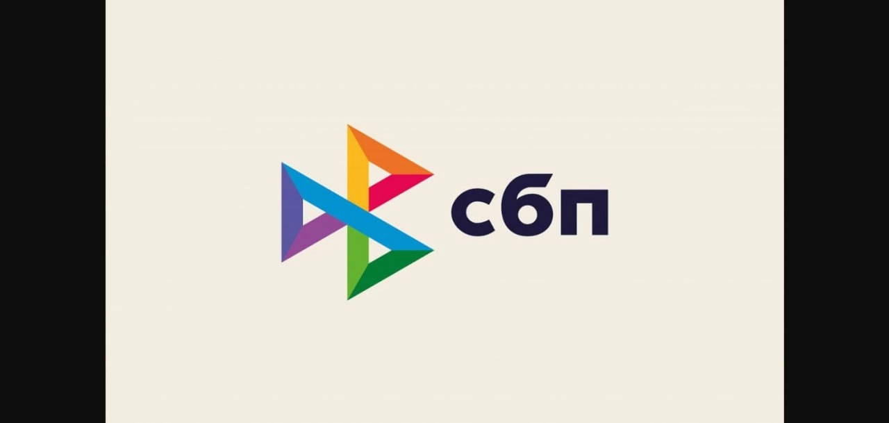 Скоро начнем принимать оплату через СБП!